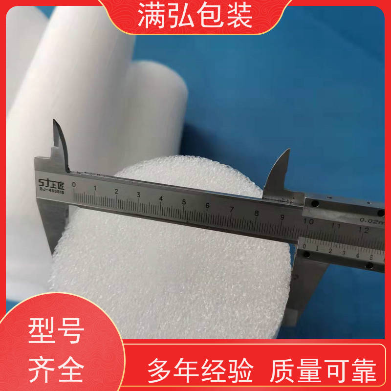 汕尾泡沫